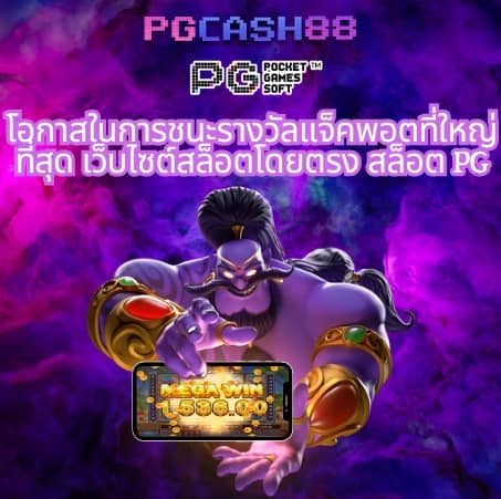 ผลบอลบ้านบอล